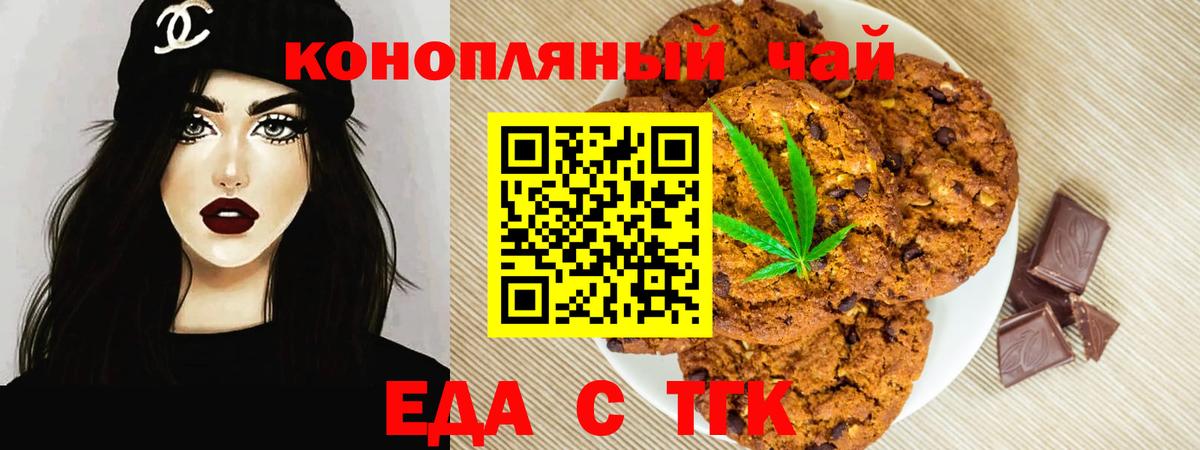 Пыть-Ях  Cannafood марихуана  Вход с VPN 