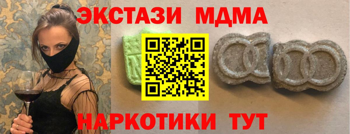 Ecstasy  Ecstasy 99%  Вход с VPN  Пыть-Ях  ЭКСТАЗИ Дубай 