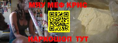 спайс Свободный