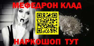 спайс Свободный