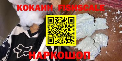 спайс Свободный