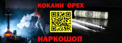 спайс Свободный