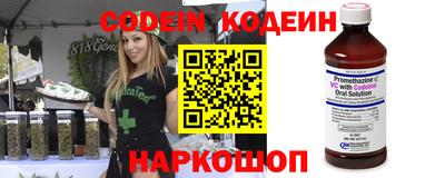 герыч Севастополь