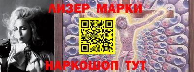 герыч Севастополь
