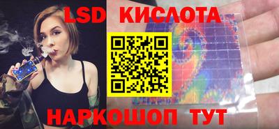герыч Севастополь