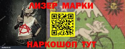 спиды Славгород