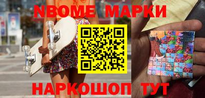 герыч Севастополь