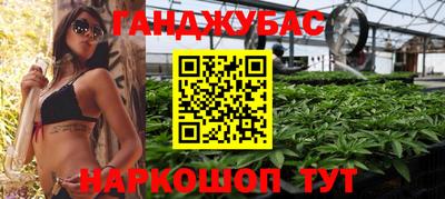 герыч Севастополь