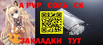 герыч Севастополь
