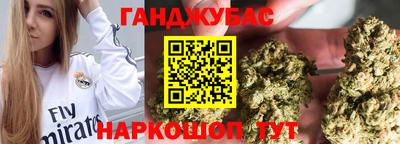 герыч Севастополь
