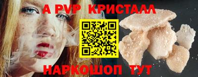 таблы Славянск-на-Кубани