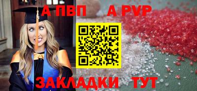 герыч Севастополь