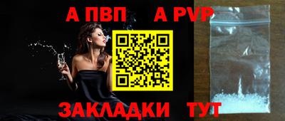 а пвп мука Северобайкальск