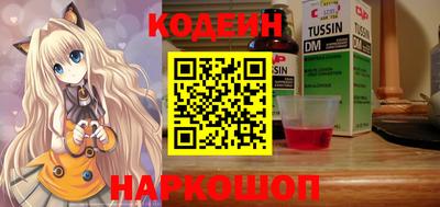 герыч Севастополь