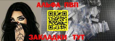 амфетамин Сланцы