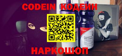 герыч Севастополь