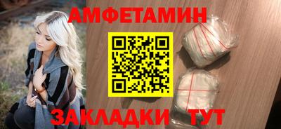 спайс Свободный