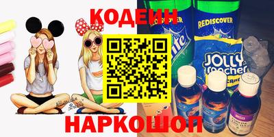 спайс Свободный