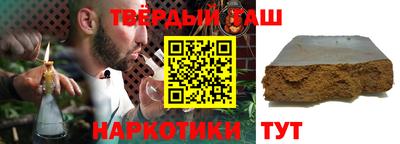 а пвп мука Северобайкальск