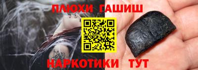 герыч Севастополь