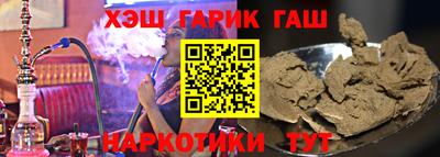 герыч Севастополь