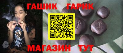 а пвп мука Северобайкальск