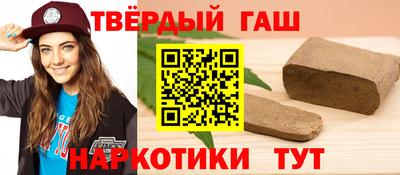 а пвп мука Северобайкальск