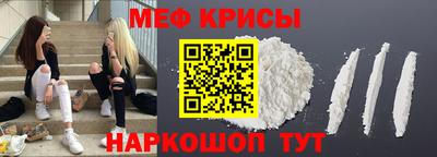 а пвп мука Северобайкальск