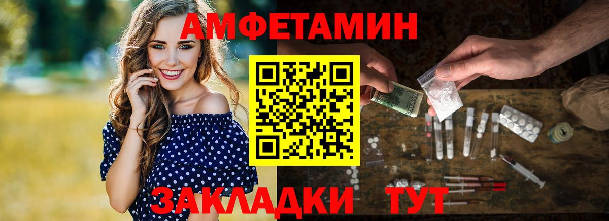 МЕТАМФЕТАМИН мет Пыть-Ях