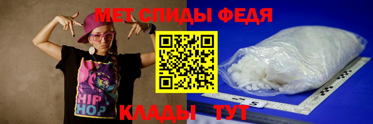 Метамфетамин Декстрометамфетамин 99.9%  Метамфетамин Декстрометамфетамин 99.9%  Вход с VPN  Пыть-Ях 