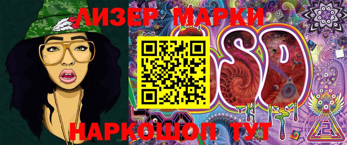 Марки N-bome 1,5мг Пыть-Ях