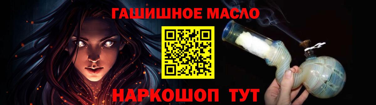 Дистиллят ТГК Wax  продажа наркотиков  Пыть-Ях  Вход с VPN  ТГК гашишное масло 